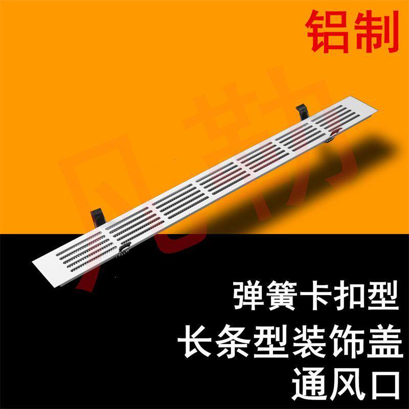 进风口格栅带滤网石膏塑料蜂窝吊顶全铝格栅进气通风口装饰盖带金
