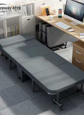 耐维办公室午休折叠床单人午睡床躺椅折叠家用硬板陪护床午休神器