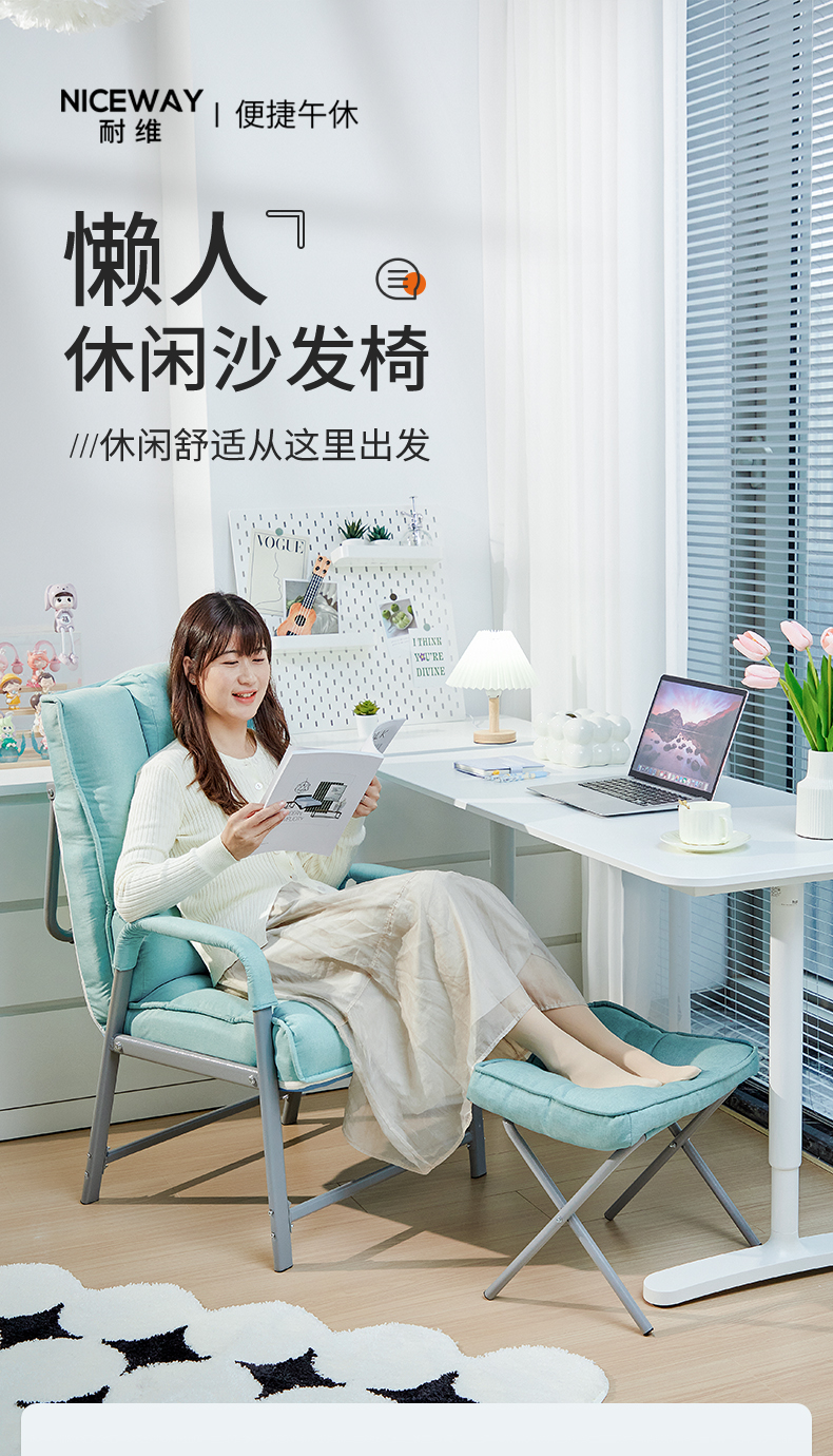 耐维躺椅可折叠午休电脑椅家用靠背椅办公室午睡懒人沙发宿舍椅子