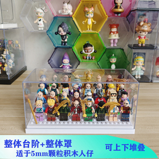 适于乐系人仔展示盒透明乐积木收纳盒子颗粒底防尘罩小人阶梯陈列