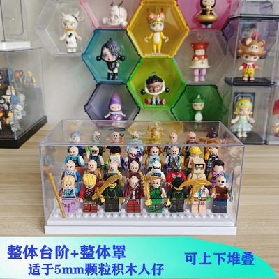 适于乐系人仔展示盒透明乐积木收纳盒子颗粒底防尘罩小人阶梯陈列