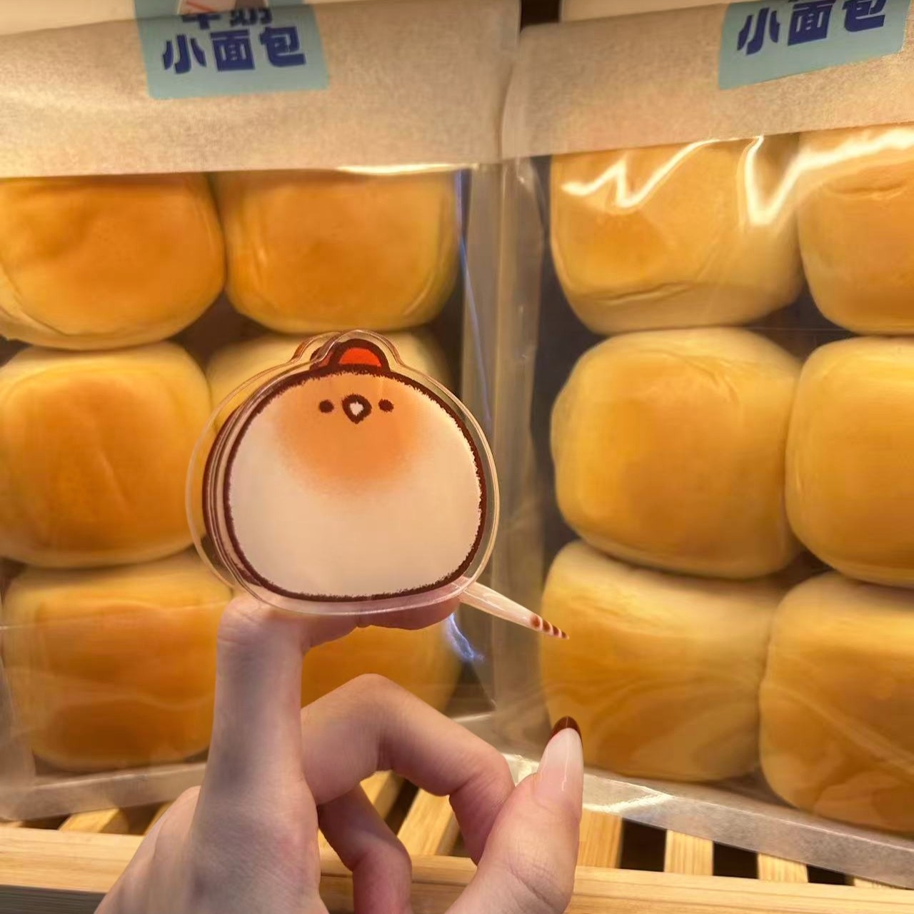 面包鸡。PP夹时候。图片