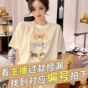 5号【睡裙合集】先选编码再选尺码 女款秋季长袖睡裙带胸垫家居服