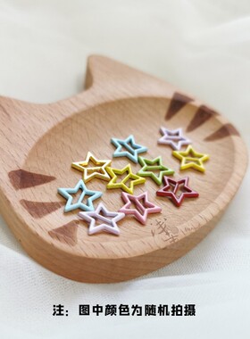 五角星浅茉手工日字扣DIY装饰