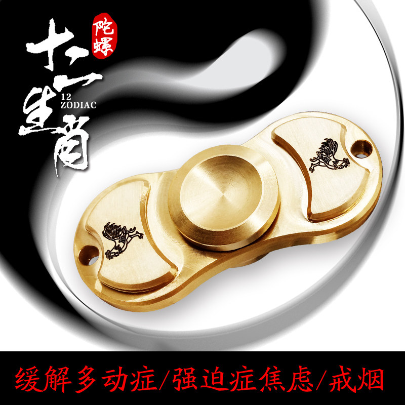 Finger spinner OTHER   - Ref 2615070 Image 3