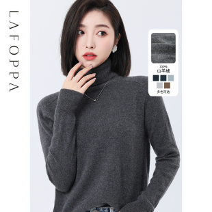 LAFOPPA 女款翻领山羊绒毛衣全羊绒打底衫冬季纯色保暖套头羊绒衫