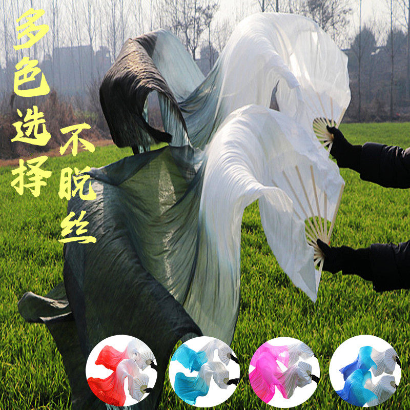 锦鲤抄舞蹈扇子小影左手指月跳舞扇渐变加长稠扇水墨舞扇子红昭愿