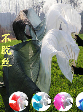 锦鲤抄舞蹈扇子小影左手指月跳舞扇渐变加长稠扇水墨舞扇子红昭愿