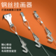画展挂画器可调节挂绳钩钢丝挂画钩挂画挂钩挂画轨道挂画线挂镜线