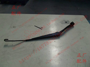 宝骏730前雨刮器总成 雨刮臂 摇杆 老款 2015 16 17款前雨刮臂杆