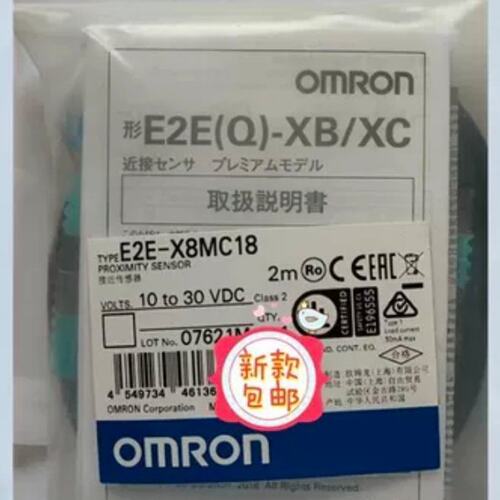 议价接近开关E2E-X8MC18E2EX8MC18E2E-X8MC182ME2EX8MC182M