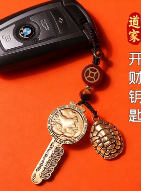 招财貔貅五帝钱纯铜守财护身符