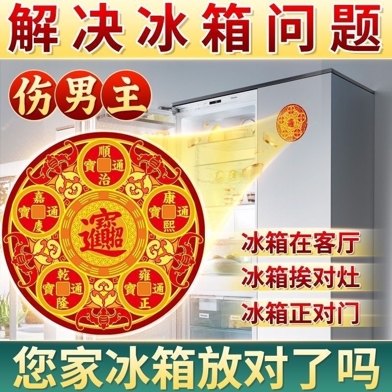 解决冰箱厨房问题冰箱挨灶台冰箱摆件
