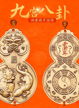 镇宅法器貔貅纯铜平安门对门