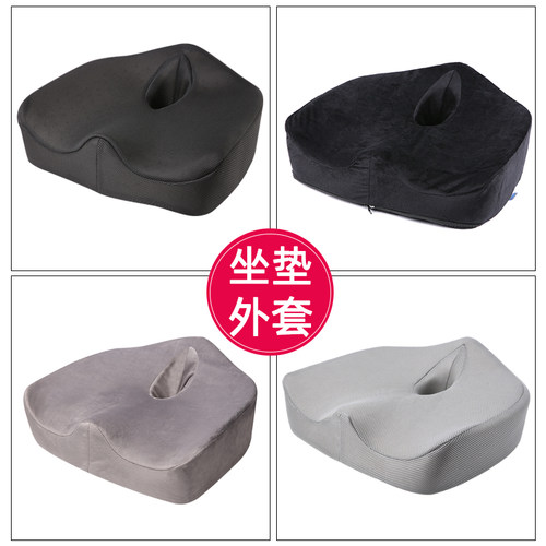 九霄办公坐垫外套不含内芯
