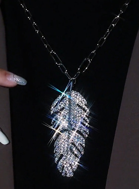 超闪镶钻树叶项链欧美时尚毛衣链
