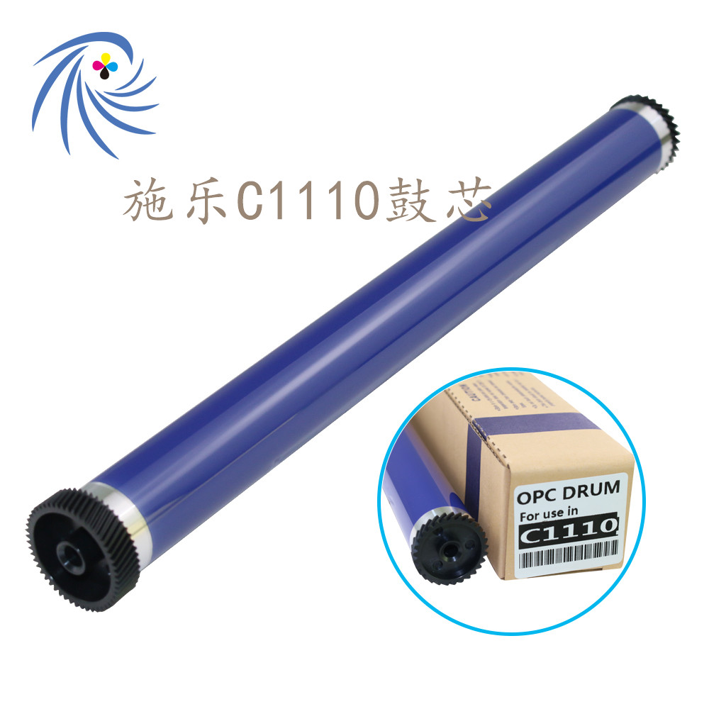 适用施乐XeroxC1110刮刀板