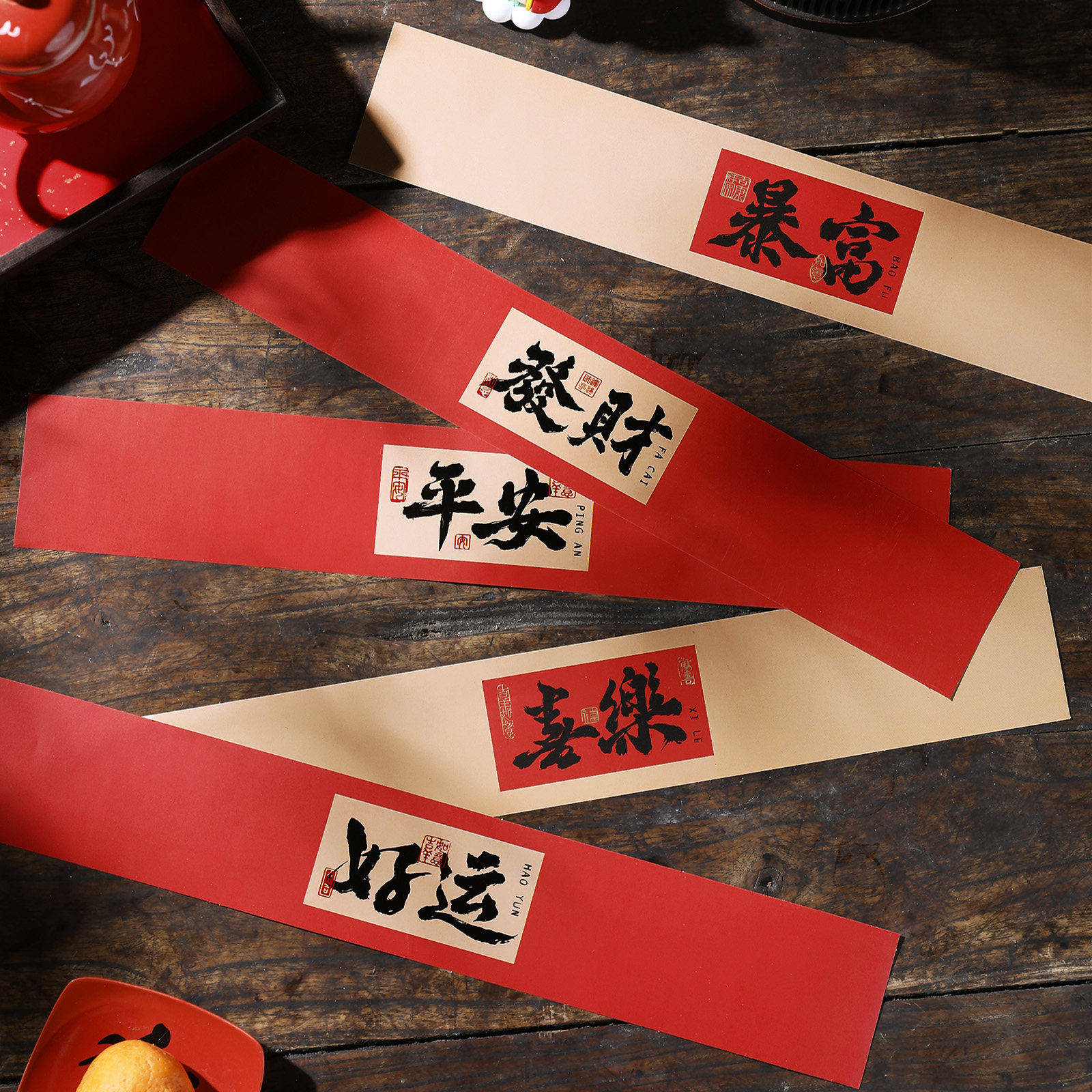 新年包装盒透明曲奇罐中式装饰围边烘焙牛轧糖糖果饼干盒封条腰封,厨房/烹饪用具,点心包装盒/包装袋,淘宝优惠券,粉丝福利购,淘宝优惠卷