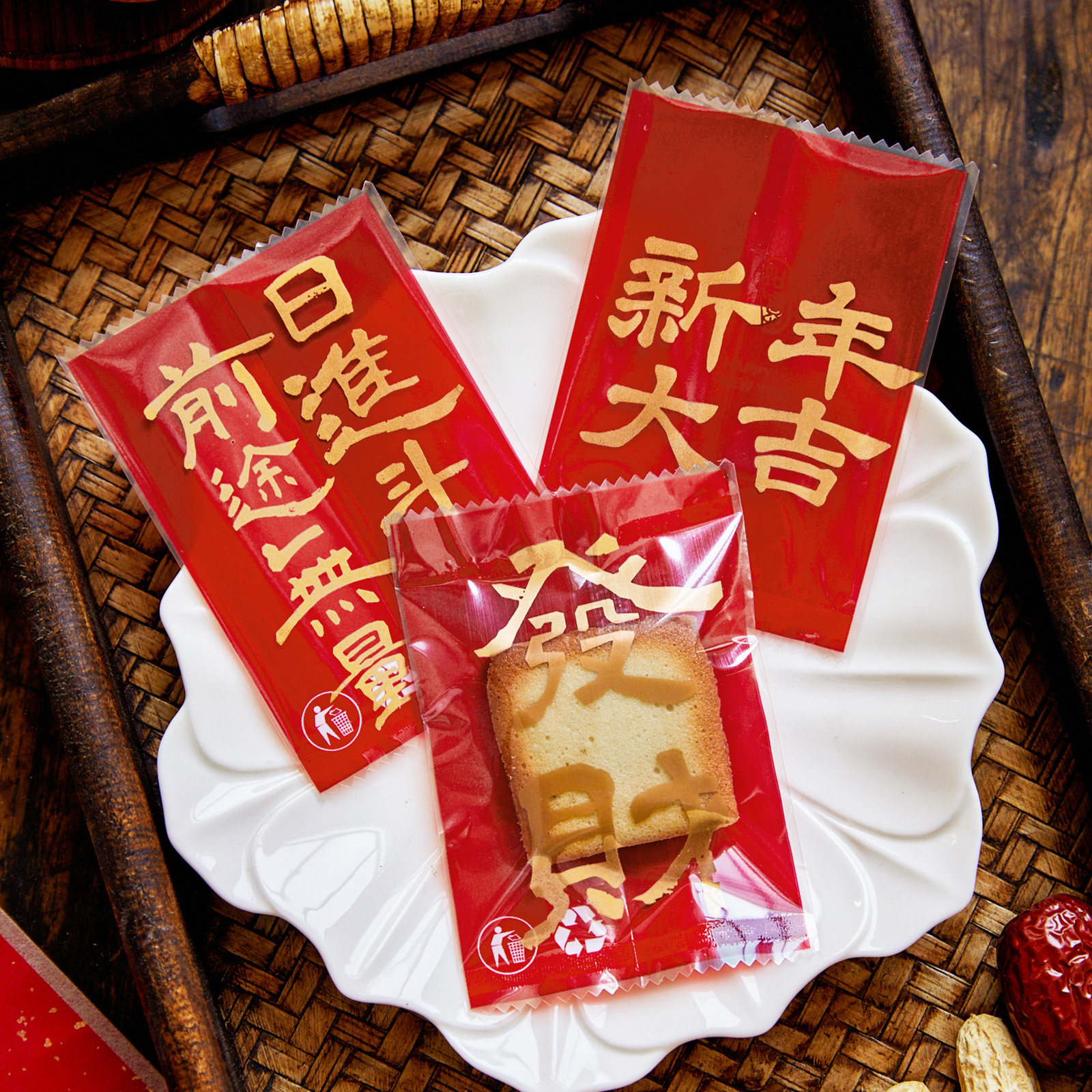 新年马年加厚曲奇饼干包装袋手工牛轧饼雪花酥一次性单独机封袋子,厨房/烹饪用具,点心包装盒/包装袋,淘宝优惠券,粉丝福利购,淘宝优惠卷