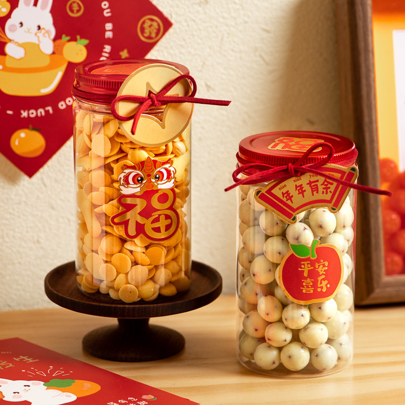 塑料透明新年饼干罐烘焙太妃糖曲奇奶乐楂奶枣糖果包装盒密封瓶,厨房/烹饪用具,点心包装盒/包装袋,淘宝优惠券,粉丝福利购,淘宝优惠卷