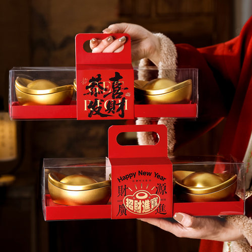 中式马年金元宝新年礼盒包装盒烘焙过年饼干糖果手提礼品盒子空盒