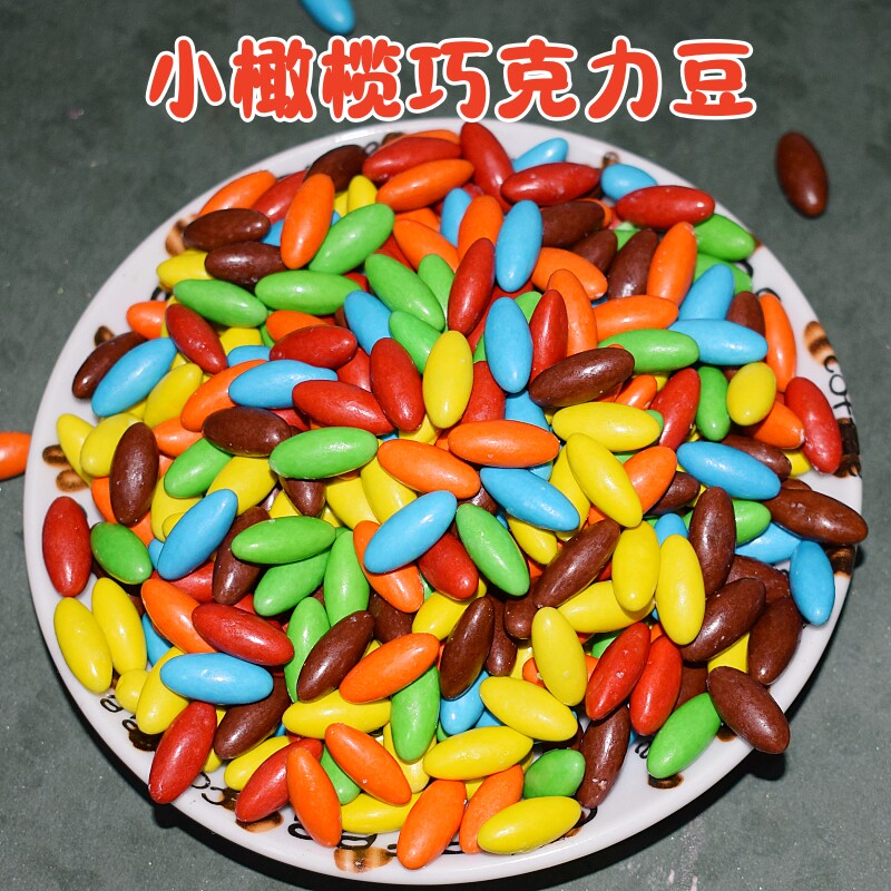 包邮彩虹巧克力糖小橄榄形状巧克力豆喜糖豆婚礼烘焙蛋糕装饰零食