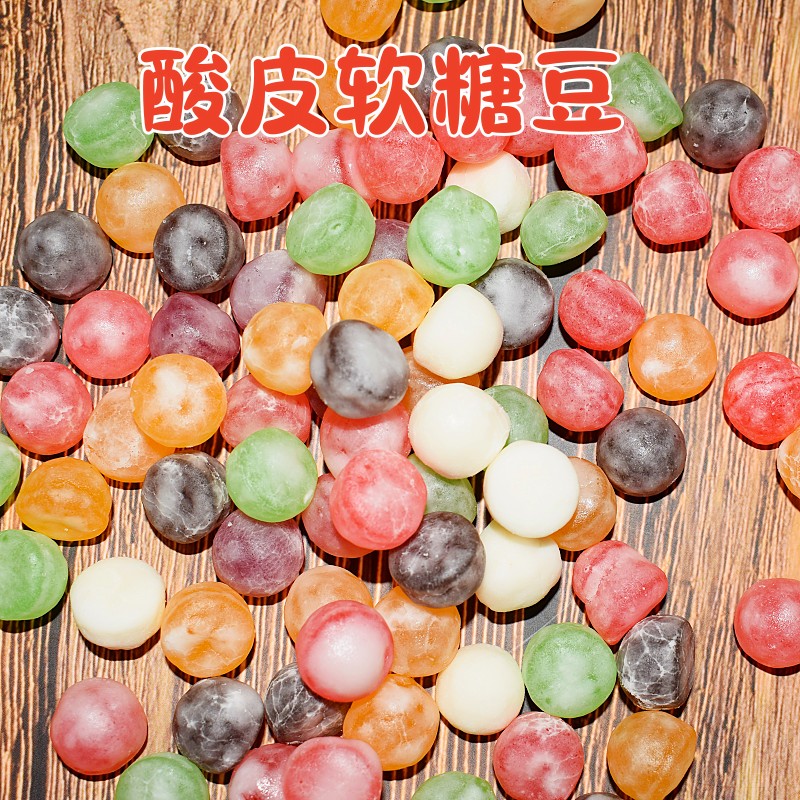 熊仔酸皮豆酸砂水果软糖