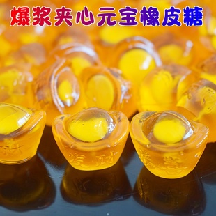 爆汁4D果汁橡皮糖爆浆金元 直播糖果 宝水果口味眼睛软糖5斤袋装