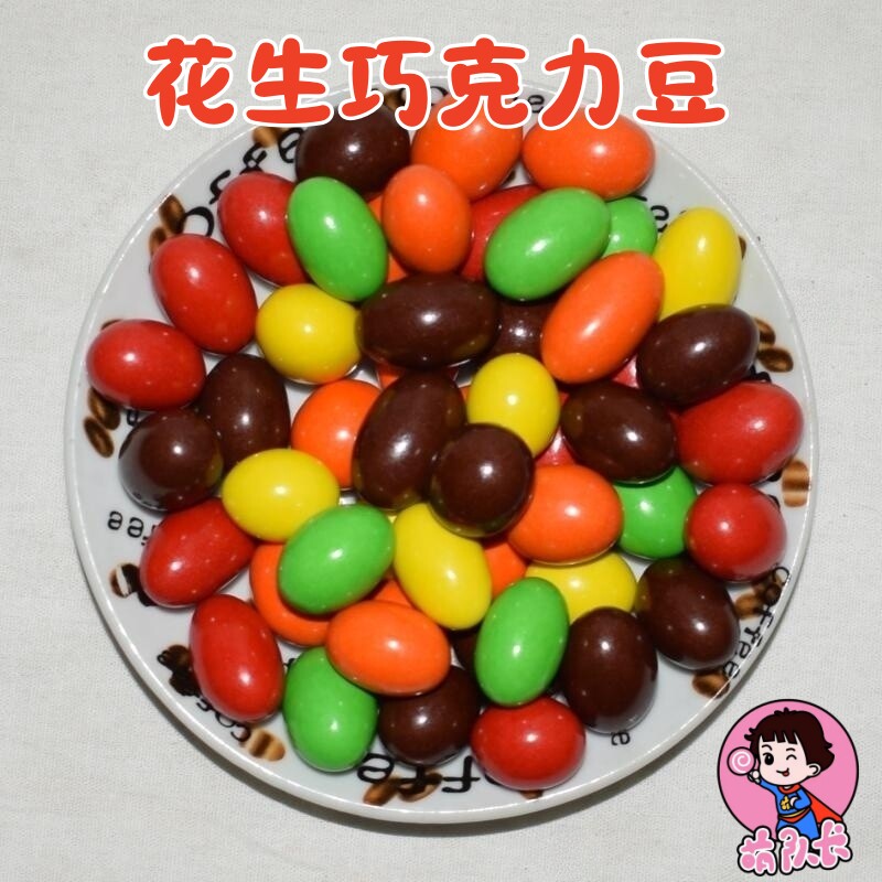 五彩小子散称花生夹心巧克力生日蛋糕装饰彩虹糖摆台网红烘焙婚庆