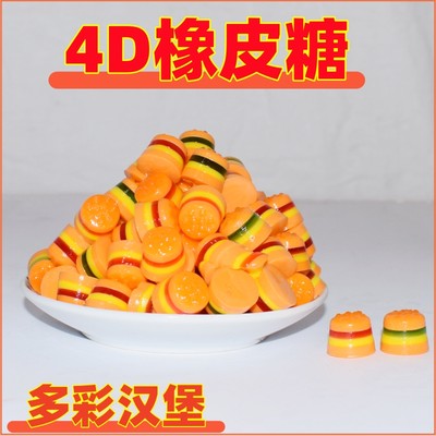 5斤4D橡皮糖散装直播糖果