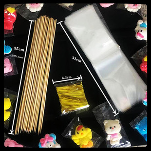 竹签串串袋子扎丝串烧棉花糖棒棒糖网红可爱手工制作创意diy材料