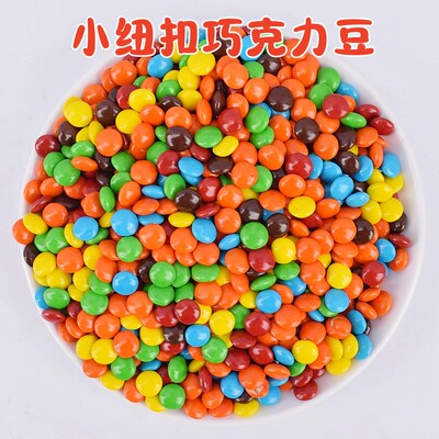 彩虹糖小纽扣巧克力豆粒零食mm豆儿童代可可脂糖果墙装饰糖散称