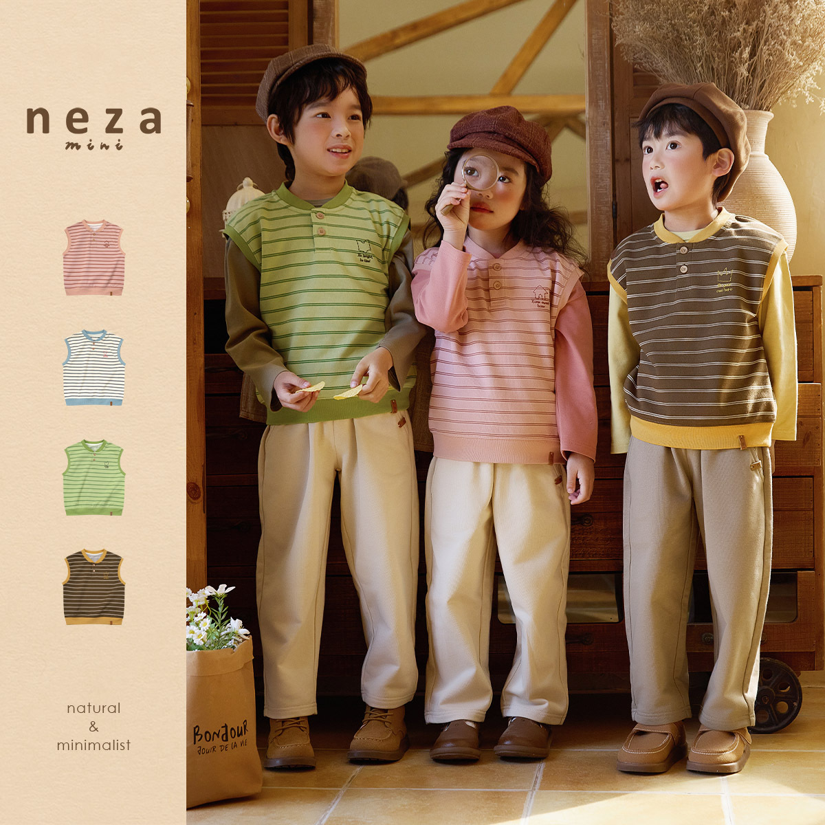 nezamini休闲儿童马甲春装
