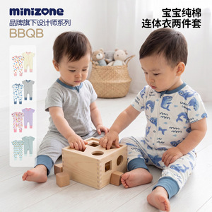 minizone夏薄款宝宝连体衣