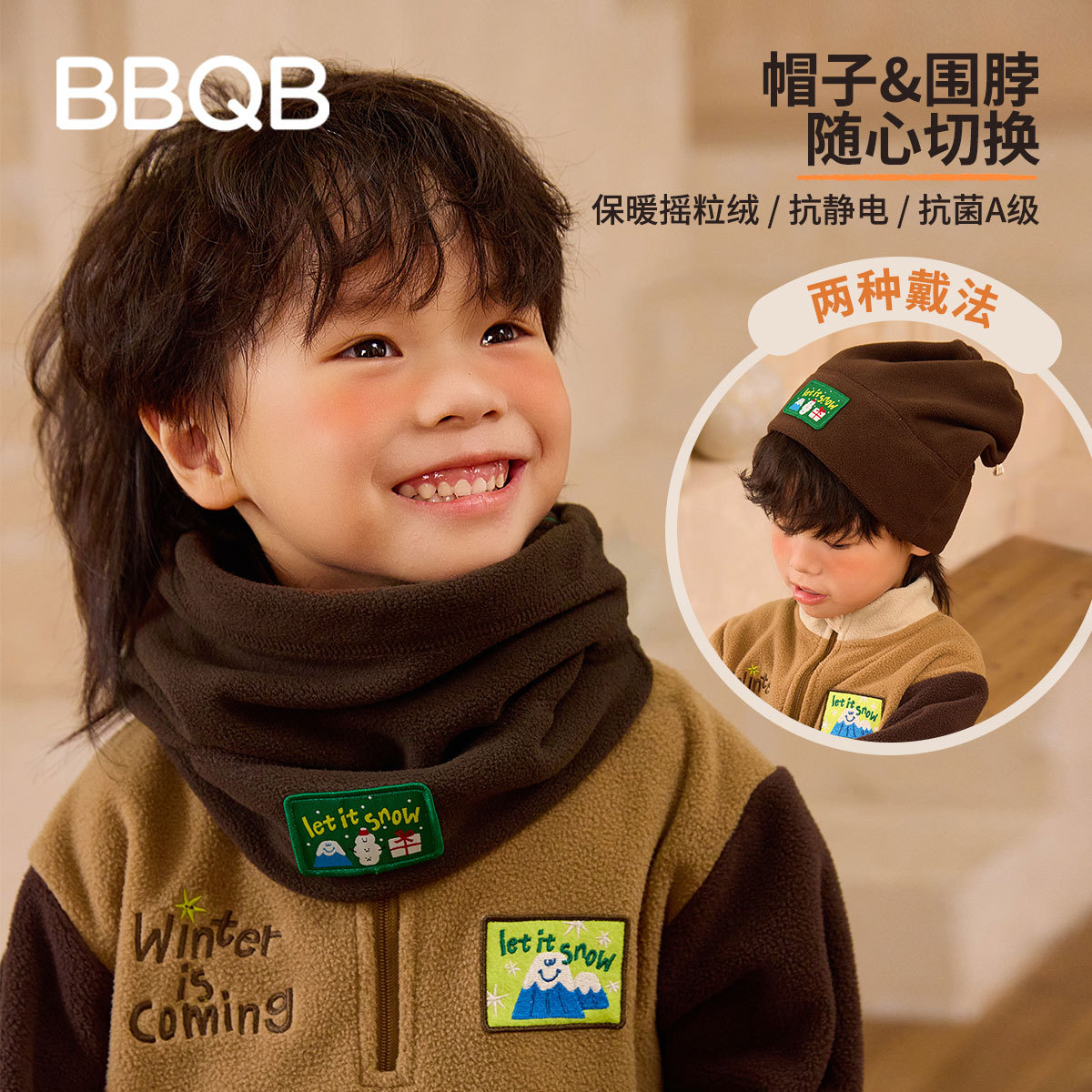 BBQB儿童围巾帽子秋冬男女童保暖围巾宝宝摇粒绒围脖针织脖套童帽