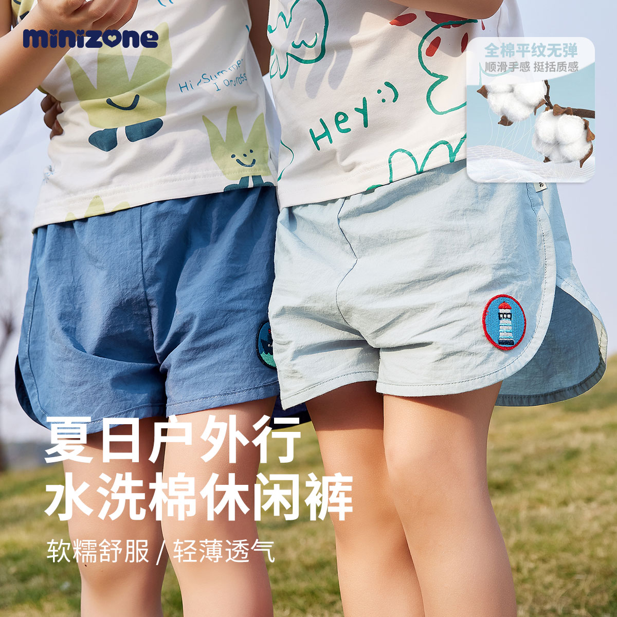 儿童牛仔短裤minizone