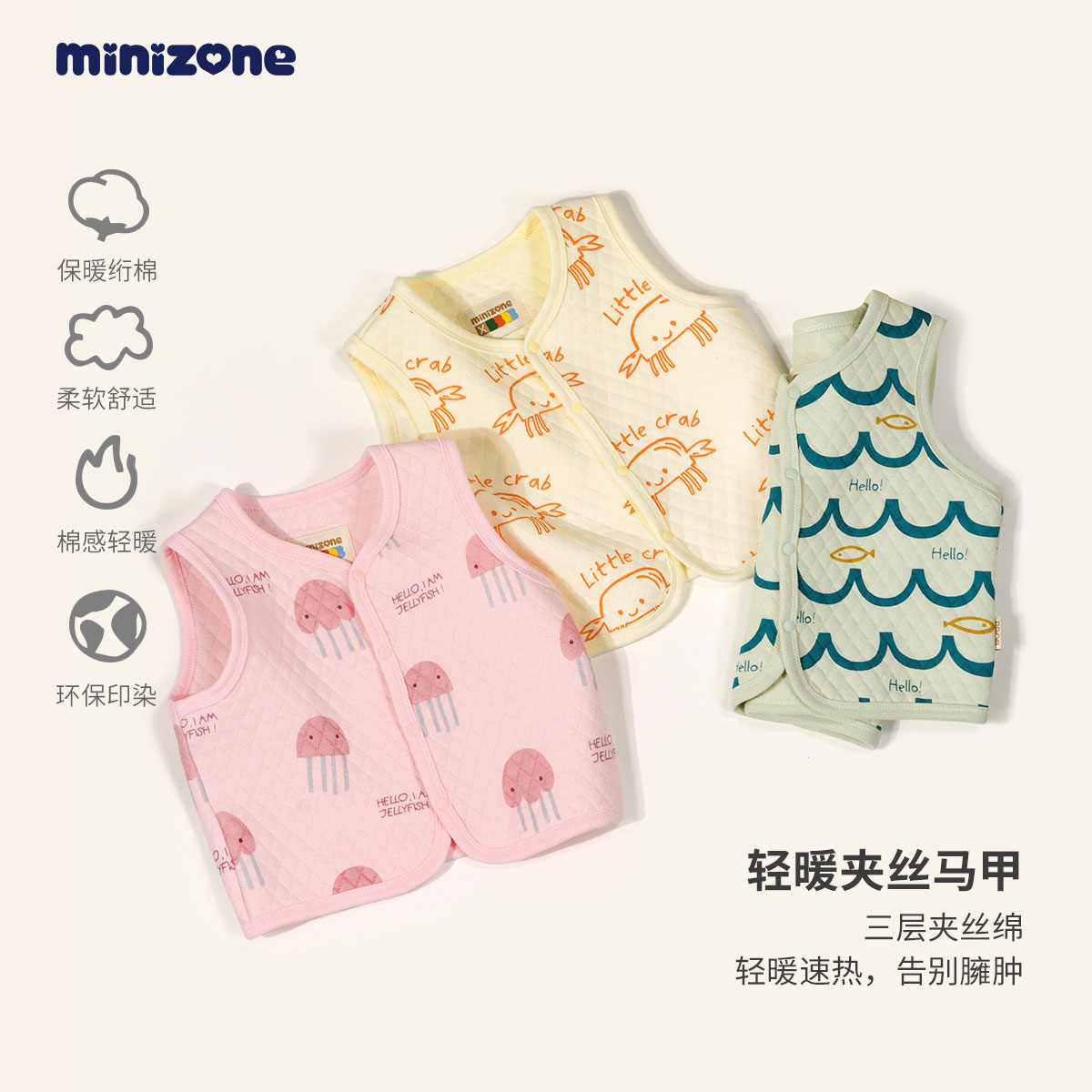 minizone休闲背心上衣春秋马甲