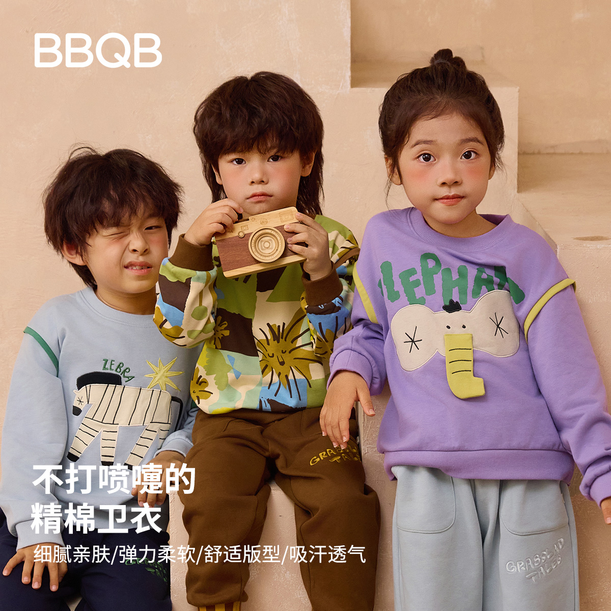 minizone秋冬男女童圆领卫衣