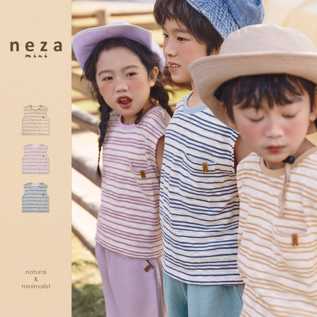 neza【海风云彩】儿童夏季t恤女童无袖背心条纹上衣薄款男童t恤夏