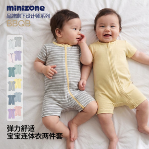 minizone男女宝宝短袖连体衣