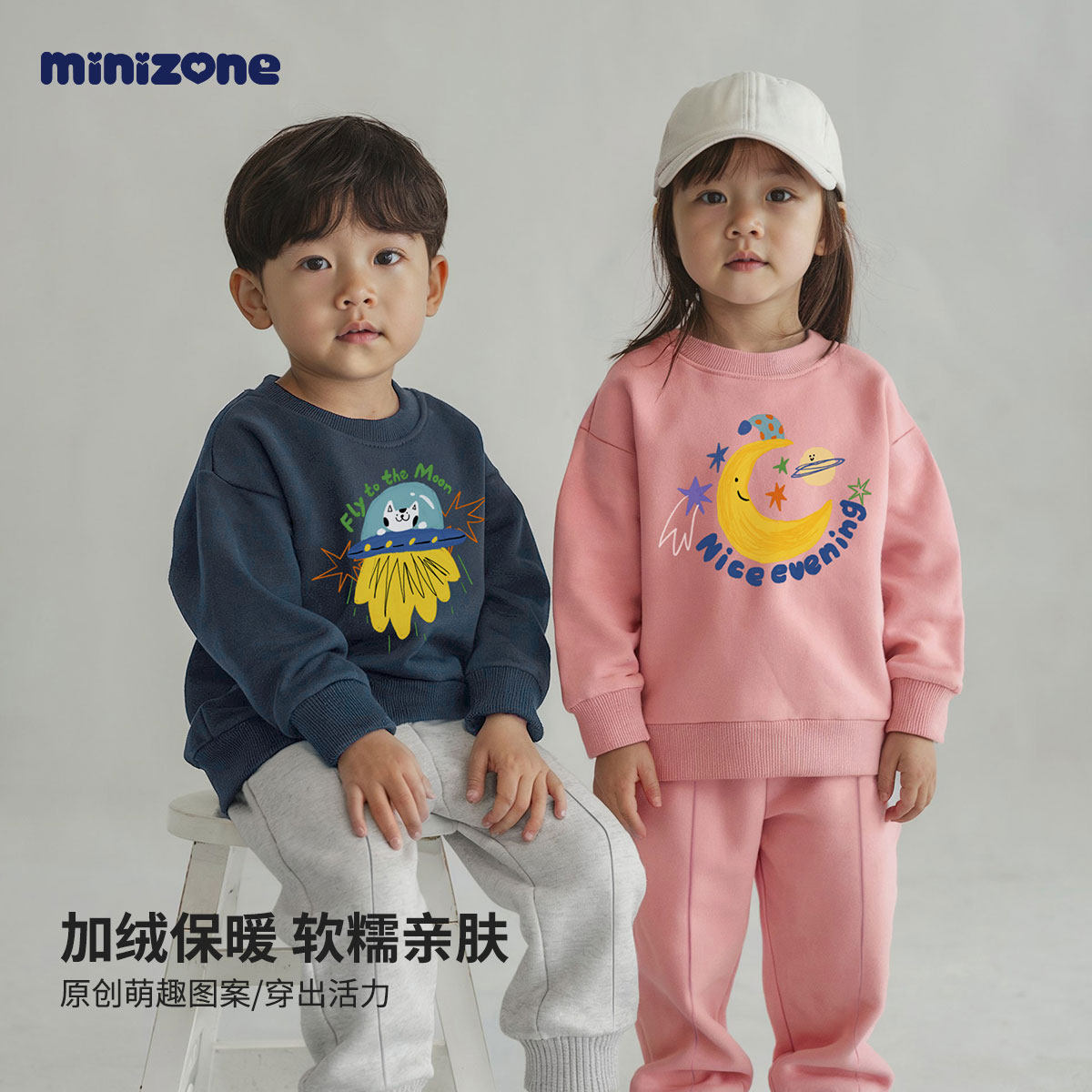 minizone男童秋冬加绒套装儿童抓绒休闲套装女宝宝卫衣卫裤两件套