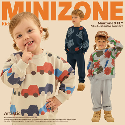 minizone儿童时尚百搭休闲卫衣