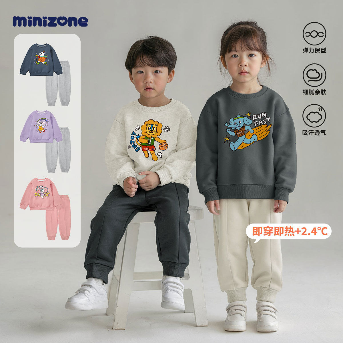 minizone男宝宝加绒加厚套装秋冬季休闲卫衣中小童运动裤女童保暖