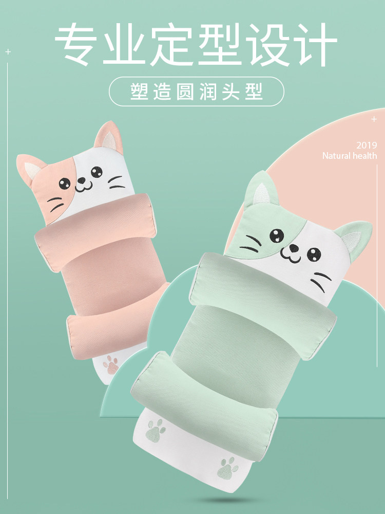 婴儿枕头0-1岁定型枕新生儿纠正枕头宝宝防偏头矫正初生幼儿头型|ruв категории подгузник/шампунь/вскармливать/тележка кроватью, спальный мешок/мат/подушка/кровать, мальчонка подушка/подушка - от Buy2taobao.com для оказания профессиональной услуги покупки агента Taobao