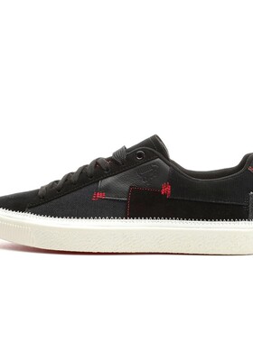 PUMA Clyde Reform Trainers 低帮 板鞋 男女同款 黑色