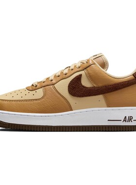 NikeAirForce1LowNextNature“Flax/CacaoWow”经典时尚