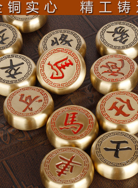 铜象棋实心高档新中式