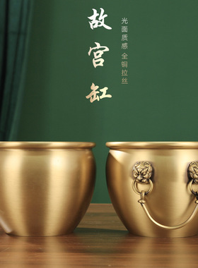 纯铜仿故宫缸聚宝盆客厅玄关摆件