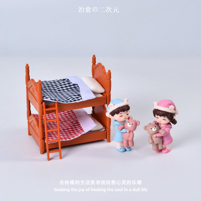 迷你微缩双层床卧室上下铺小家具