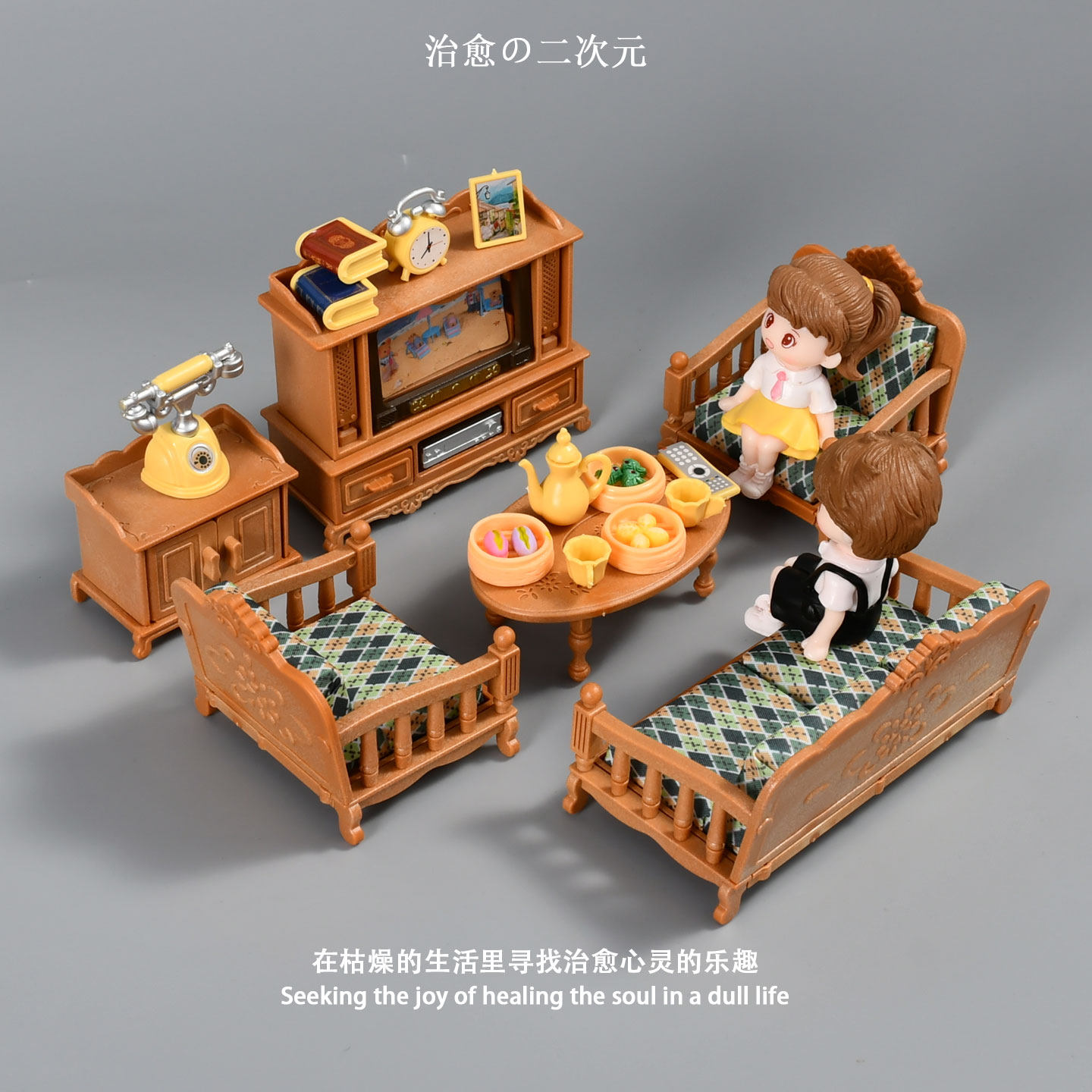 仿真微缩娃娃屋家具沙发电视套装图片